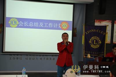 Dragon City Service Team held the first general meeting of 2013-2014 news 图2张